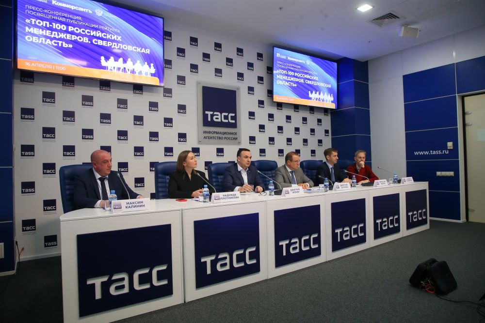 Руководители УЦСБ — в топе управленцев Урала