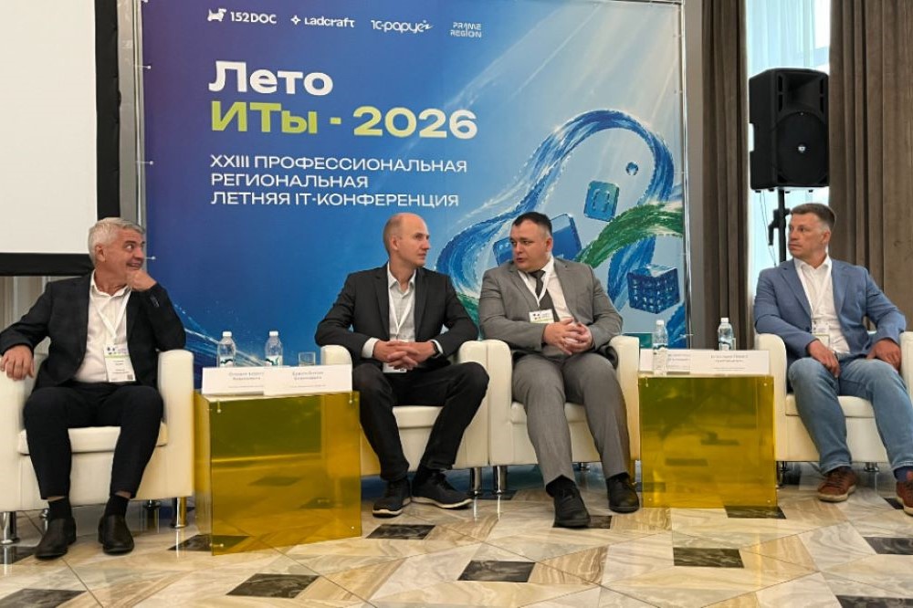 Цифровой суверенитет и рентабельность: как Урал превращается в ИТ-хаб