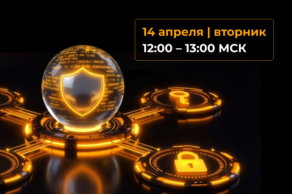 Комплексное управление доступом: маркетинговая уловка или работающий инструмент?