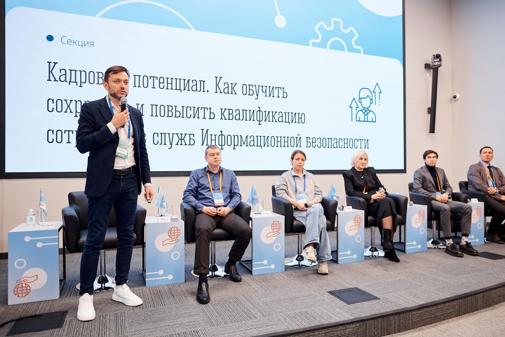 УЦСБ выступил партнером форума «Киберустойчивая Арктика 2026»