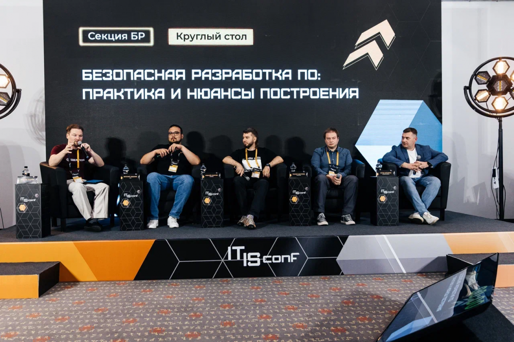 На Урале обсудили практику внедрения принципов безопасной разработки в отечественных компаниях На Урале обсудили практику внедрения принципов безопасной разработки в отечественных компаниях