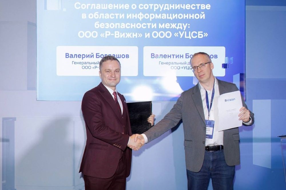 УЦСБ и R-Vision объявили о стратегическом партнерстве в области информационной безопасности
