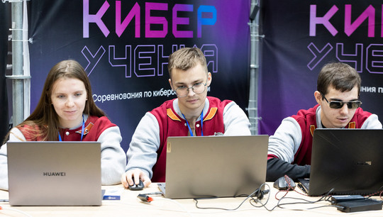 Kiberuchenija.jpg