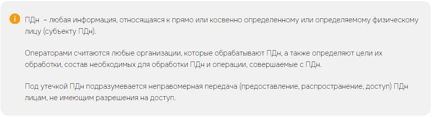 Снимок экрана 2024-12-11 161346.png