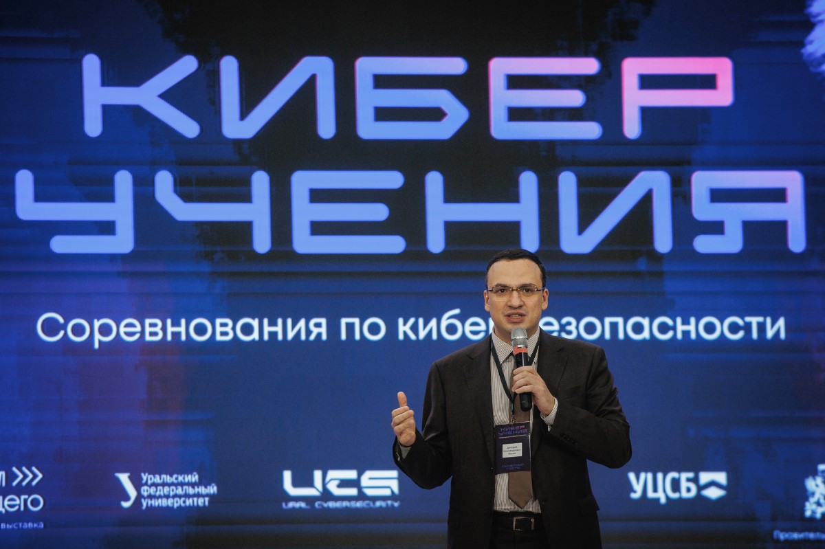 и. о. заместителя губернатора — министра инвестиций и развития Свердловской области