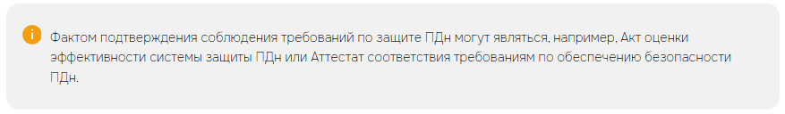 Снимок экрана 2024-12-11 161534.png