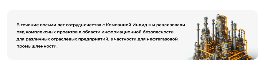 нефть промышлен.png