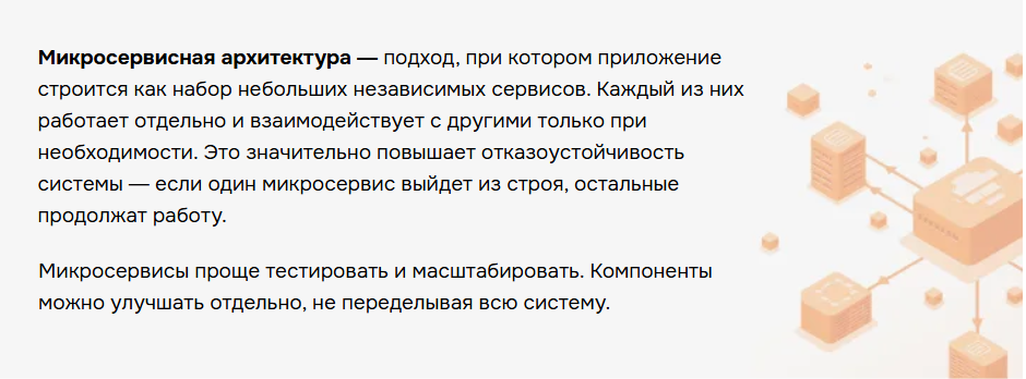 Снимок экрана 2025-09-11 180257.png