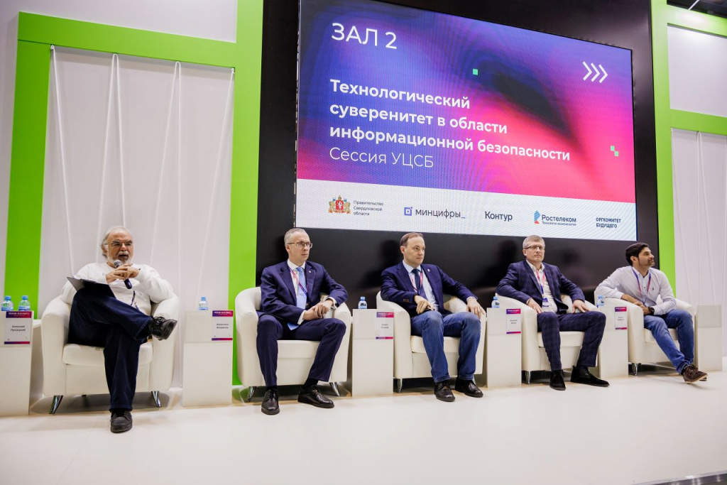 022_2024-10-24_-05-08_khrulev (1).jpg