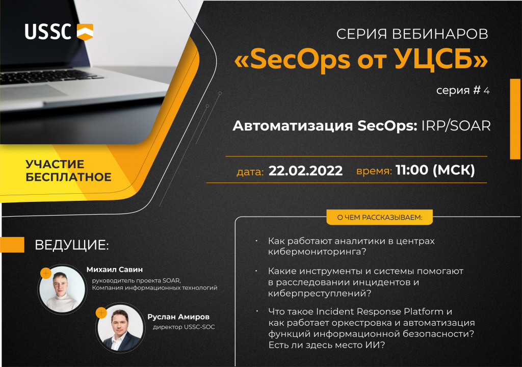 Афиша на сайт v2.png