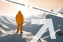 УЦСБ в числе лучших работодателей России