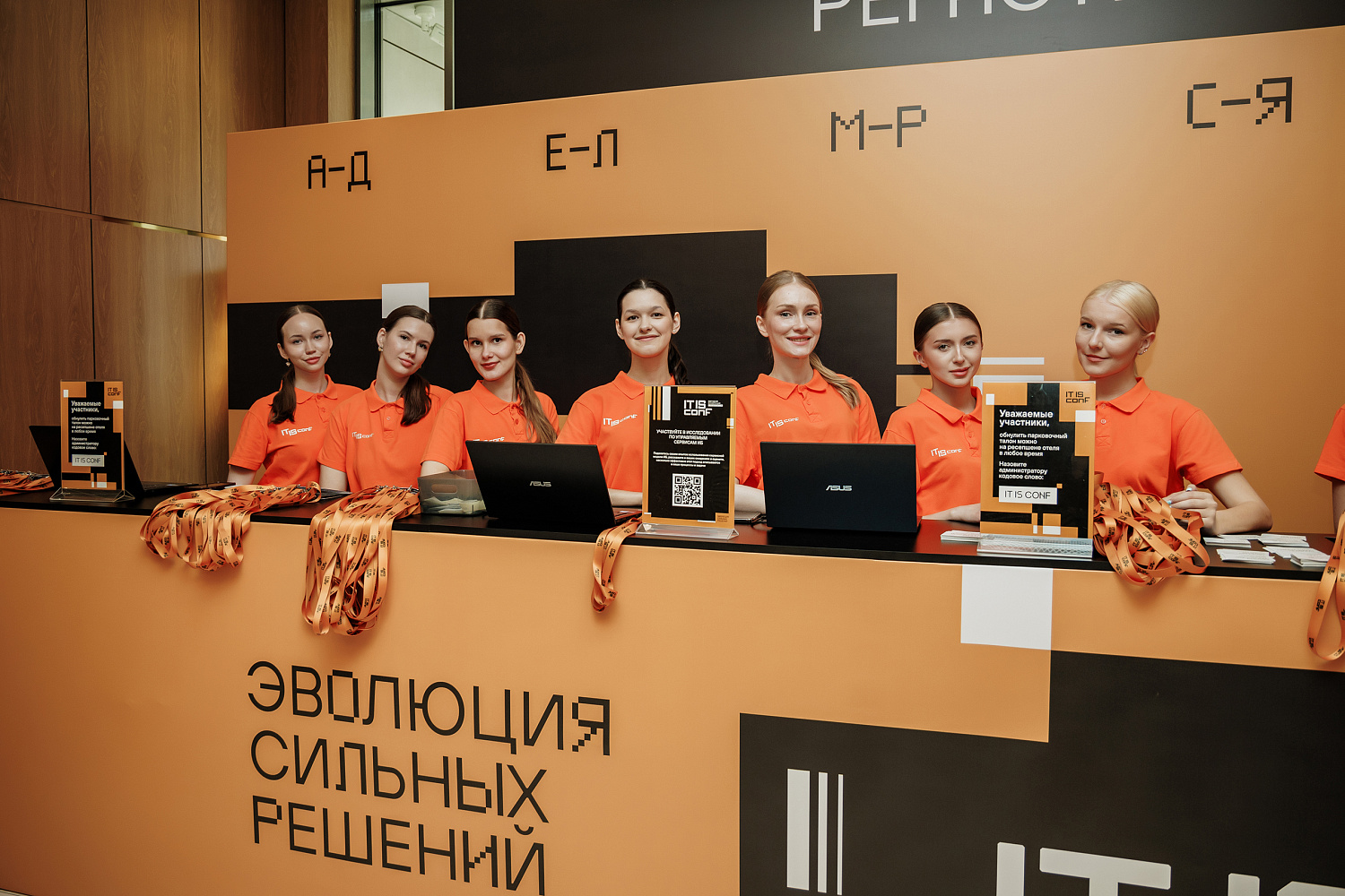 «Мы не нужны хакерам» и еще 5 иллюзий, которые разрушили на IT IS conf CNews