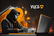 Результативная кибербезопасность как драйвер продвижения услуг по информационной безопасности 