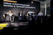 Кризис доверия, или как российскому бизнесу обеспечить безопасность информационных систем