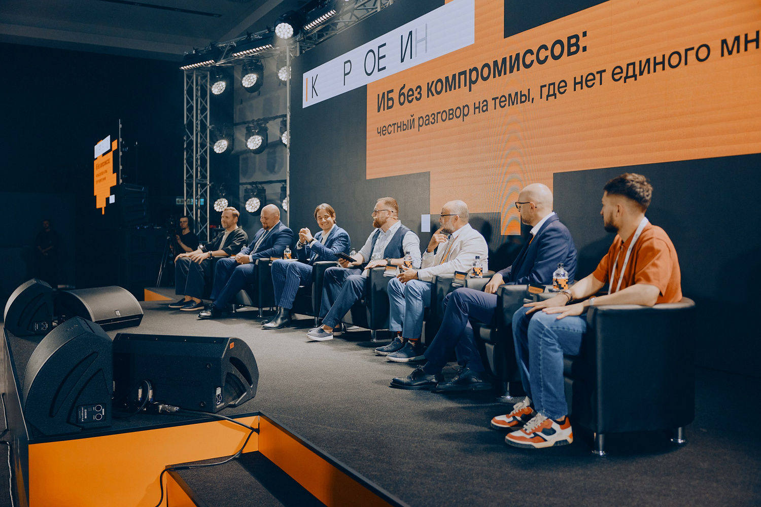 «Мы не нужны хакерам» и еще 5 иллюзий, которые разрушили на IT IS conf CNews