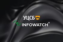 УЦСБ — платиновый партнер InfoWatch